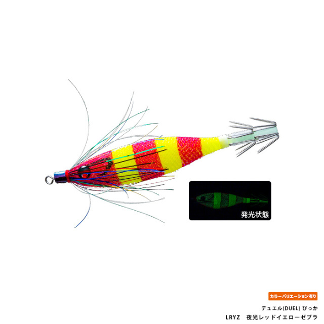 デュエル(DUEL) ぴっか Y2