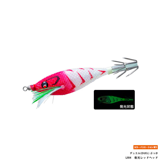 デュエル(DUEL) ぷっかY2