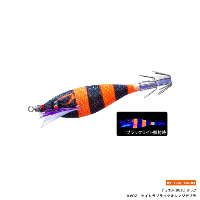 デュエル(DUEL) ぷっかY2