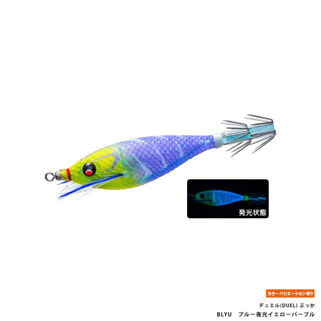 デュエル(DUEL) ぷっかY2