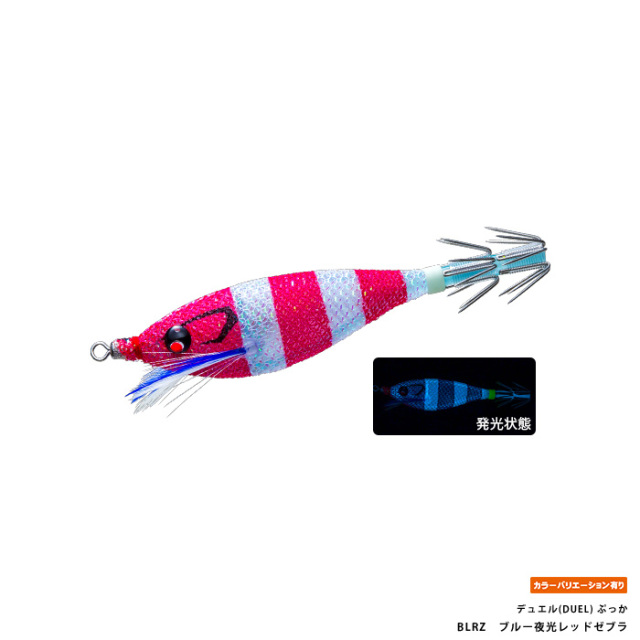 デュエル(DUEL) ぷっかY2