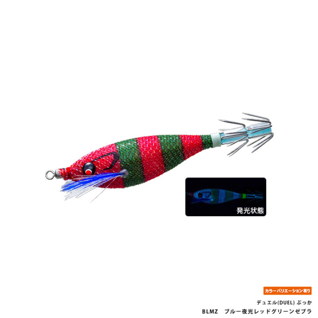 デュエル(DUEL) ぷっかY2