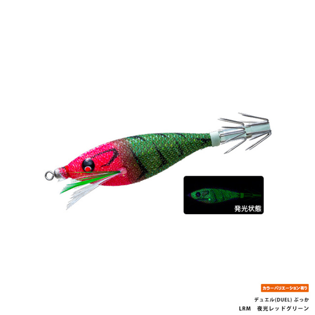 デュエル(DUEL) ぷっかY2