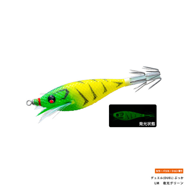デュエル(DUEL) ぷっかY2