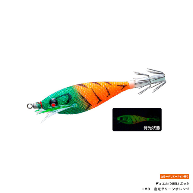 デュエル(DUEL) ぷっかY2