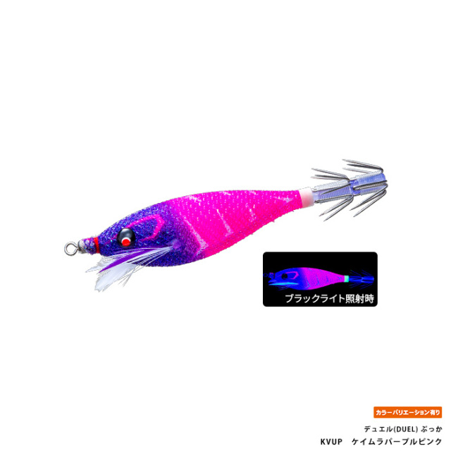 デュエル(DUEL) ぷっかY2
