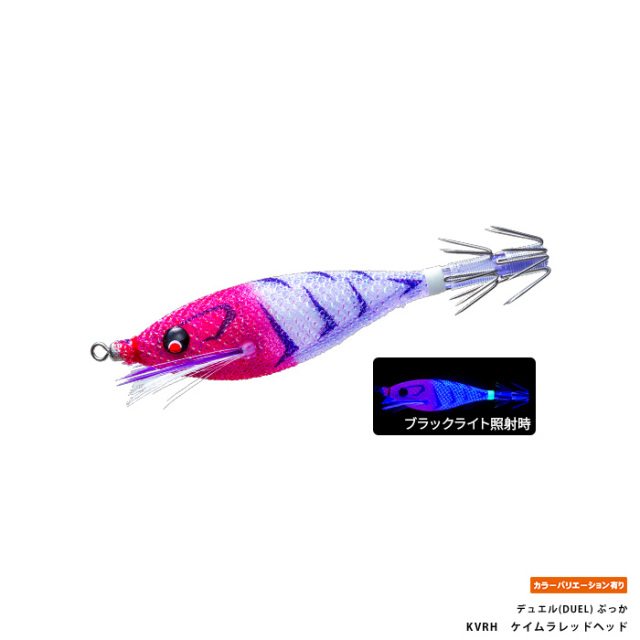 デュエル(DUEL) ぷっかY2