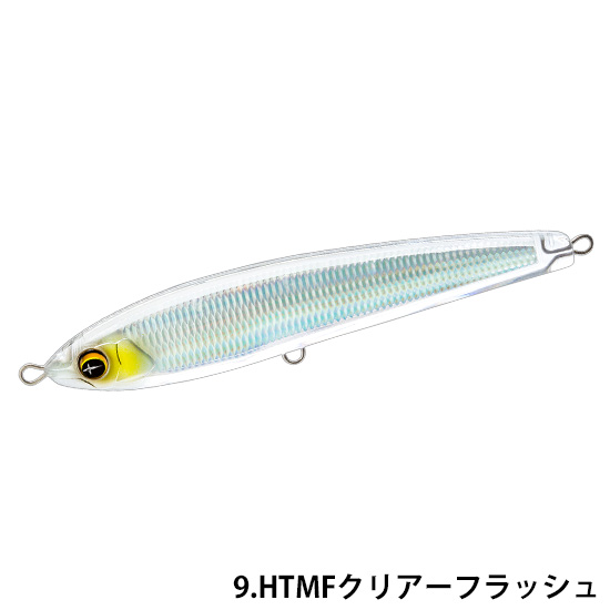 デュエル(DUEL) ソニックブーム SBダイブ 160F 160mm