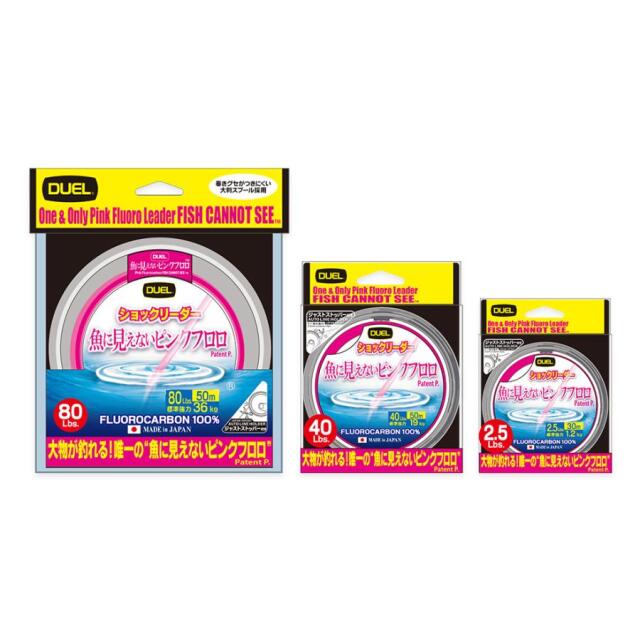 デュエル(DUEL) 魚に見えないピンクフロロ ショックリーダー