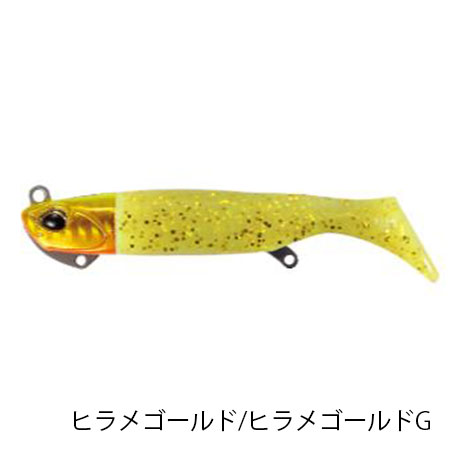 デュオ(DUO)ビーチウォーカー ハウルシャッド3インチ　14g