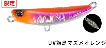 デュオ(DUO) ビーチウォーカーフリッパー MB22　Beach Walker Flipper MB22