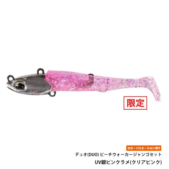 デュオ(DUO) ビーチウォーカージャンゴセット21g限定