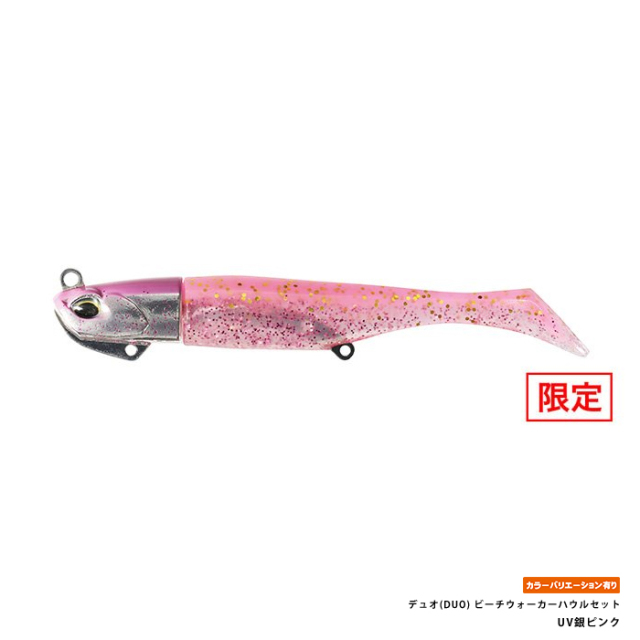 デュオ(DUO) ビーチウォーカーハウルセット21ｇ限定