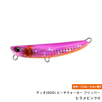 デュオ(DUO) ビーチウォーカー フリッパー