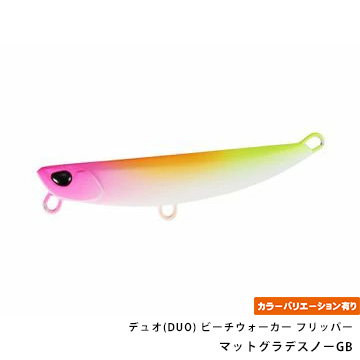デュオ(DUO) ビーチウォーカー フリッパー