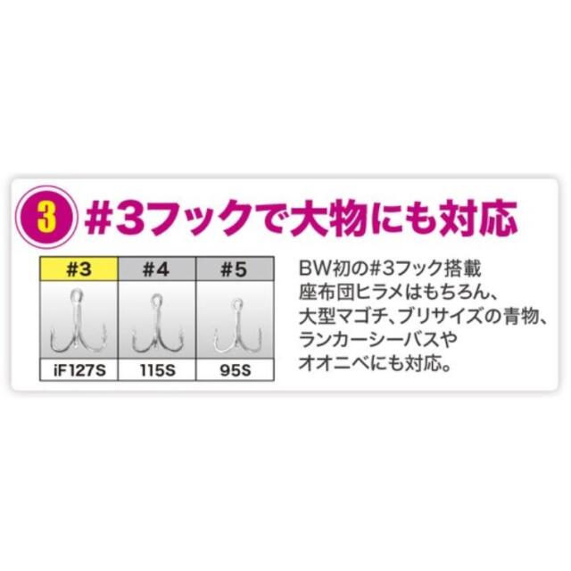 デュオ(DUO)　ビーチウォーカーリンバーiF127S