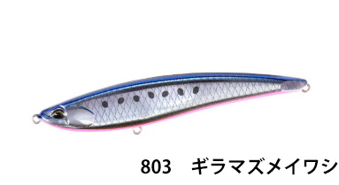 デュオ(DUO)　ビーチウォーカーリンバーiF127S