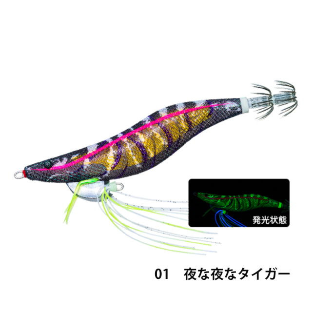 デュエル(DUEL) Ebi Q 3.5号