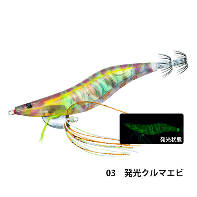 デュエル(DUEL) Ebi Q 3.5号