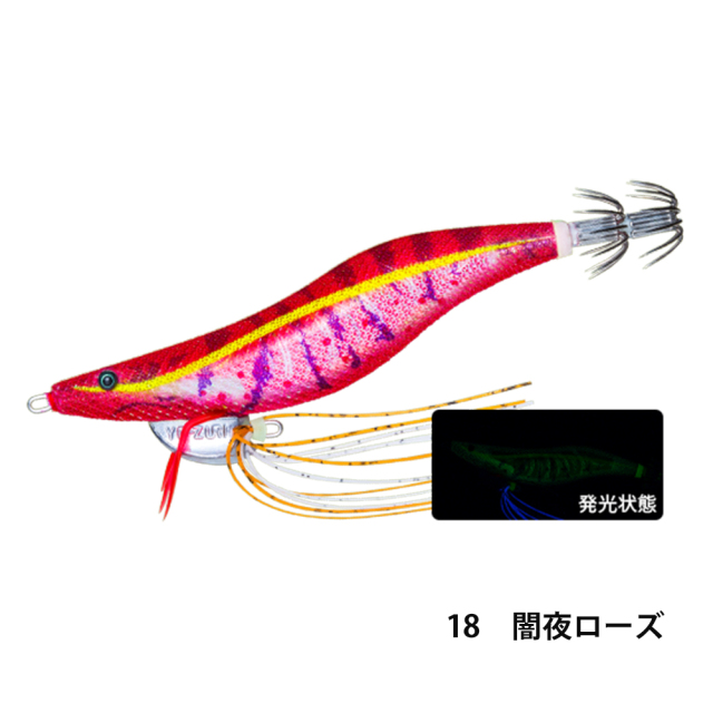 デュエル(DUEL) Ebi Q 3.5号