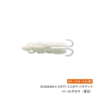 ECOGEAR(エコギア) エコギア バグアンツ