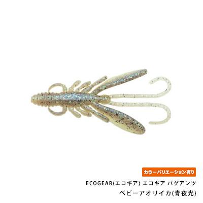 ECOGEAR(エコギア) エコギア バグアンツ