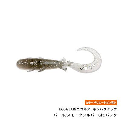 ECOGEAR(エコギア) キジハタグラブ