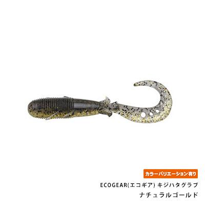 ECOGEAR(エコギア) キジハタグラブ