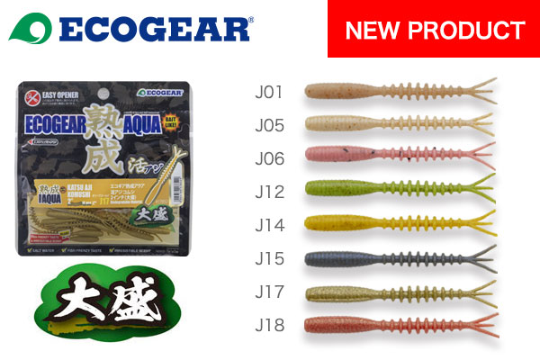 ECOGEAR(エコギア) 熟成アクア 活アジコムシ 2大盛