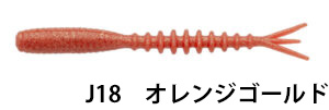 ECOGEAR(エコギア) 熟成アクア 活アジコムシ 2大盛