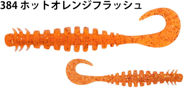 ECOGEAR(エコギア) リングマックス パワーオーシャン