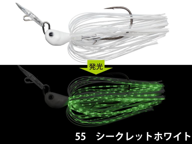 エバーグリーン(EVERGREEN） ジャックハンマーSB