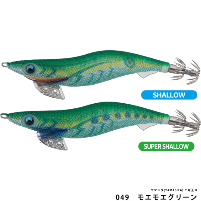 ヤマシタ(YAMASITA) エギ王 K