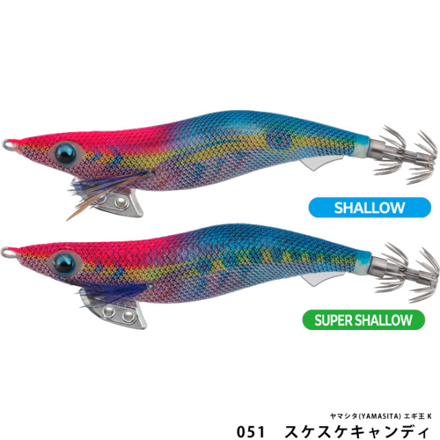 ヤマシタ(YAMASITA) エギ王 K