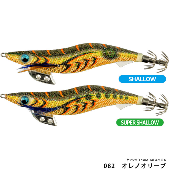 ヤマシタ(YAMASITA) エギ王 K