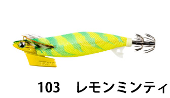 ヤマシタ(YAMASITA) エギ王TR