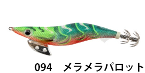 ヤマシタ(YAMASITA) エギ王K  3号