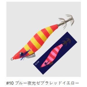 メジャークラフト(Major craft)　エギゾー エギドロッパー