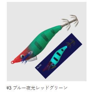メジャークラフト(Major craft)　エギゾー エギドロッパー