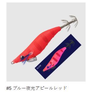 メジャークラフト(Major craft)　エギゾー エギドロッパー