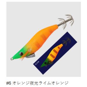 メジャークラフト(Major craft)　エギゾー エギドロッパー