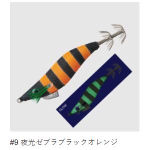 メジャークラフト(Major craft)　エギゾー エギドロッパー