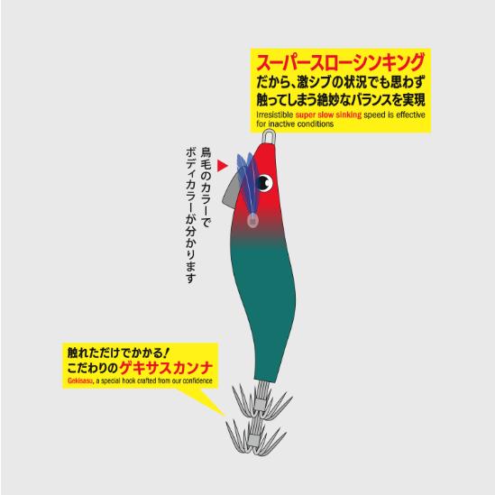 メジャークラフト(Major craft)　エギゾー エギドロッパー