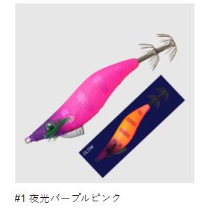 メジャークラフト(Major craft)　エギゾー エギドロッパー