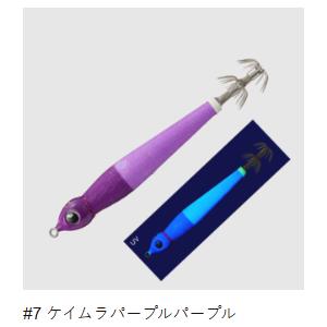 メジャークラフト(Major craft)　エギゾー メタル