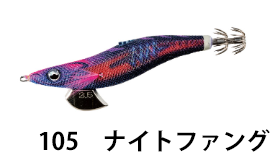 ヤマシタ(YAMASITA) エギ王　エギ王SEARCH