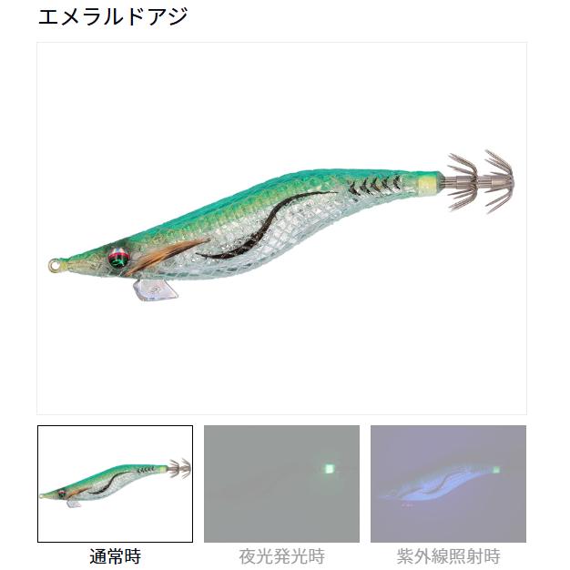 ダイワ(Daiwa)エメラルダスシャインLC TypeS