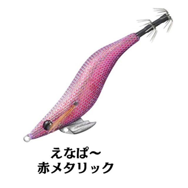 宇崎日新(ニッシン) エギ夜叉 漢気　2.5号