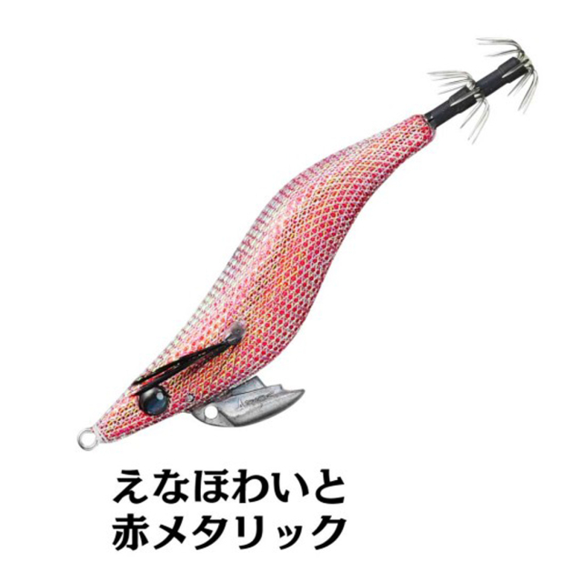 宇崎日新(ニッシン) エギ夜叉 漢気　2.5号