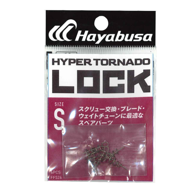 ハヤブサ(Hayabusa) FF526 HYPER TORNADO LOCK II